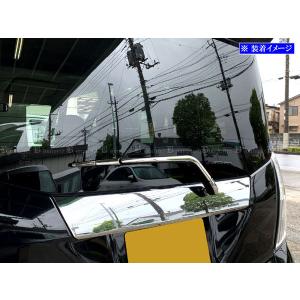 スカイライン V37 HNV37 HV37 スモーク ヘッド ライト カバー ランプ 