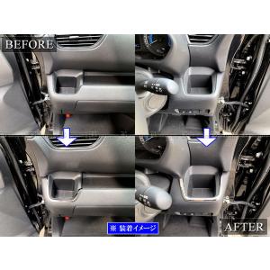 ルークス B40 B44A B45A 超鏡面 ...の詳細画像5