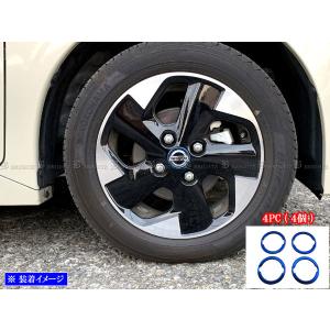 キャリパーカバー日産B45AルークスB45Wデイズウェーバースポーツドレスアップ キャリパーカバー日産B45AルークスB45Wデイズウェーバースポーツ