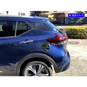 日産（NISSAN） NISSAN日産純正 キックス フロントバンパモール 62087