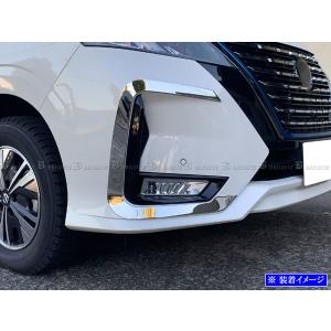 日産 セレナ C27 系 鏡面 ステンレス ピラー カバー ガーニッシュ パネル セレナ C27 GFNC27 超鏡面 ステンレス メッキ ピラー アッパー