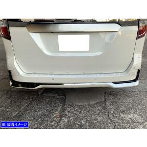 セレナ C27 GFNC27 後期 超鏡面 ステンレス メッキ リア バンパー アンダー パネル 2PC リア リヤ ガーニッシュ カバー REA−ETC−BIG−018