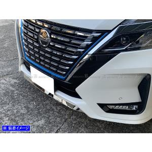 ブライツ BRIGHTZ セレナ C27 後期 超鏡面ステンレスメッキフロント