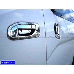 日産 ニッサン バネットNV200 M20用 AT アルミペダル 3点セット