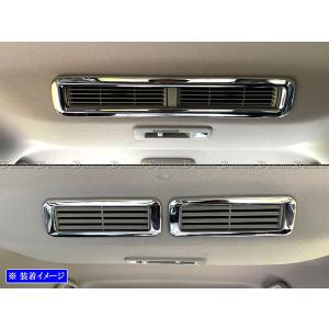 ブライツ BRIGHTZ ルークス 44 45 47 48 超鏡面ステンレスメッキリア