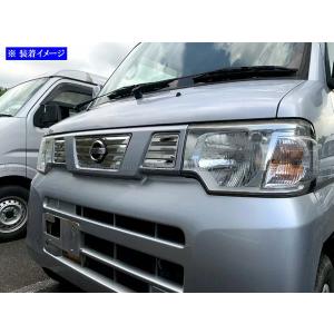 ブライツ BRIGHTZ NV100クリッパー U71V U72V 超鏡面ステンレスメッキ