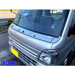 da16t メッキカウルトップパネル ブライツ BRIGHTZ キャリイトラック DA16T メッキワイパーベースカバー
