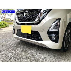 日産 NISSAN B45A系ルークス クロームフロントバンパーフィニッシャー 日産（NISSAN） ルークス/ROOX B44/45/47/48A 前期：純正 クローム
