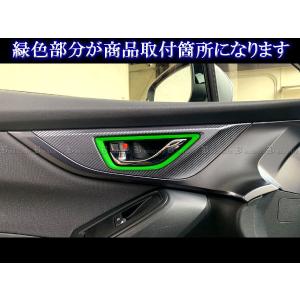 レヴォーグ VN5 VNH インナー ドア ハ...の詳細画像4