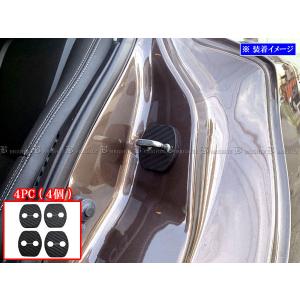 スカイライン V37 RV37 スモーク ヘッド ライト カバー ランプ