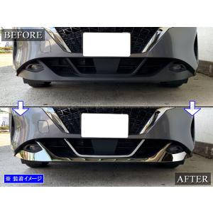 ノート E13 SNE13 前期 超鏡面 ステ...の詳細画像5