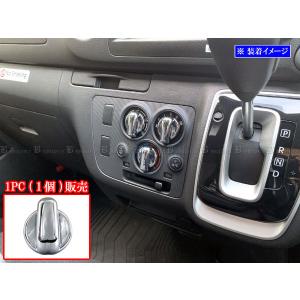 VW2E26【エアコン スイッチ パネル】H25 日産キャラバンバン DX NVC10