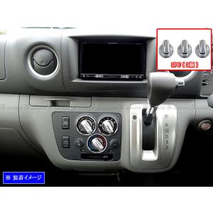 日産 純正 NV350キャラバン 《 VW6E26 》 エアコンスイッチパネル