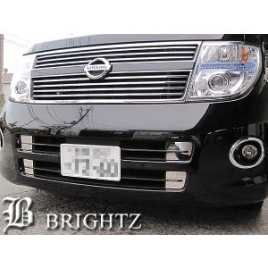 エルグランド 日産 ライダー 前期 4WD 寒冷地 (NE51 E51) 純正 メッキ