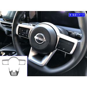 ブライツ(車) BRIGHTZ オーラ E13 ステアリングスポークカバー