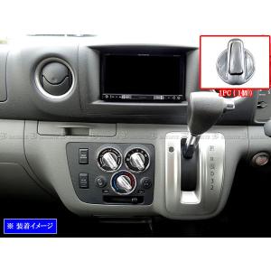 日産（NISSAN） NV350キャラバン DS4E26 コンデンサー 92110-3XA0B