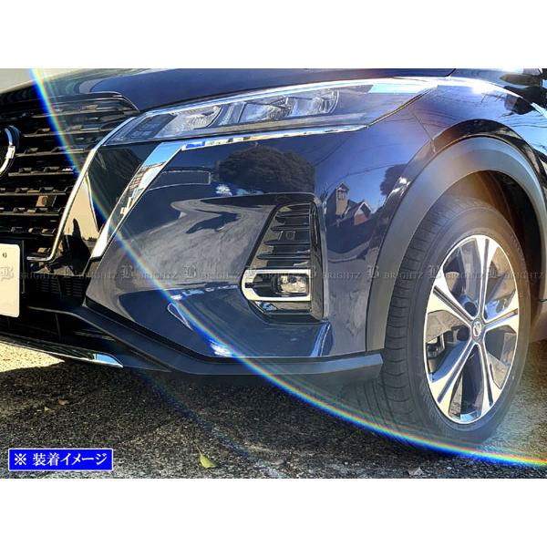 キックス RP15 SNP15 超鏡面 ステンレス メッキ フォグ ライト カバー 2PC FOG−...