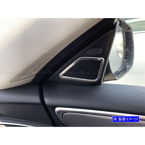 スカイライン V37 HV37 RV37 ステンレス ドア ツイーター リング 2PC サテンシルバ...