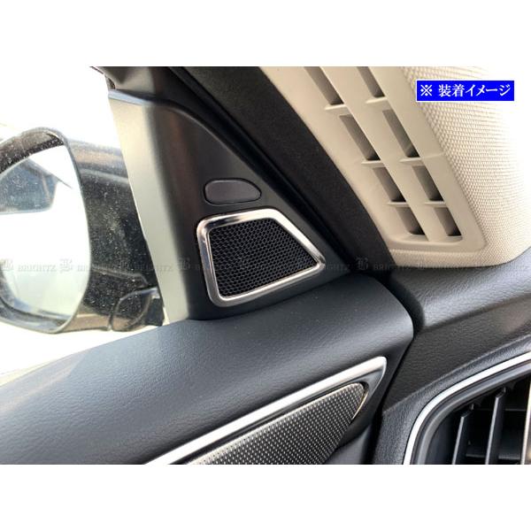 スカイライン V37 HV37 RV37 超鏡面 ステンレス メッキ ドア ツイーター リング 6P...