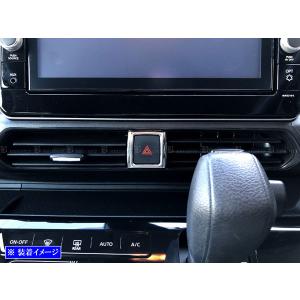 デイズ B40 B43W B44W 超鏡面 ス...の詳細画像2
