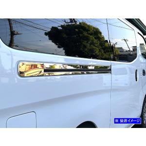 日産 キャラバン E26系 NV350 標準ボディ 純正 リアバンパー 85022