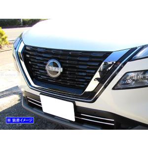 エクストレイル X-TRAIL T33 ：純正 グリルイルミネーション