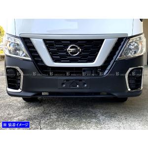 日産（NISSAN） NV350 キャラバン ワイド 前期 CW4E26 CW8E26 CS4E26