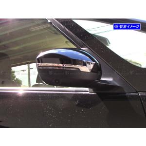 セレナ C28 FNC28 超鏡面 ステンレス メッキ ドア ミラー ウィンカー アウター エクステリア 外装 2PC MIR−ETC−084