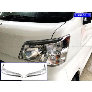 XV GT3 GT7 ヘッド ライト アイライン ポジション アウター