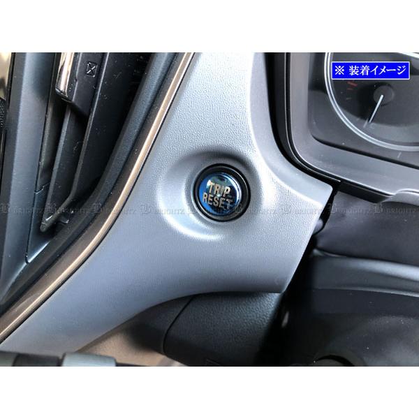 クロストレック GUD GUE ステンレス トリップ リセット ボタン インフォメーション ディスプ...