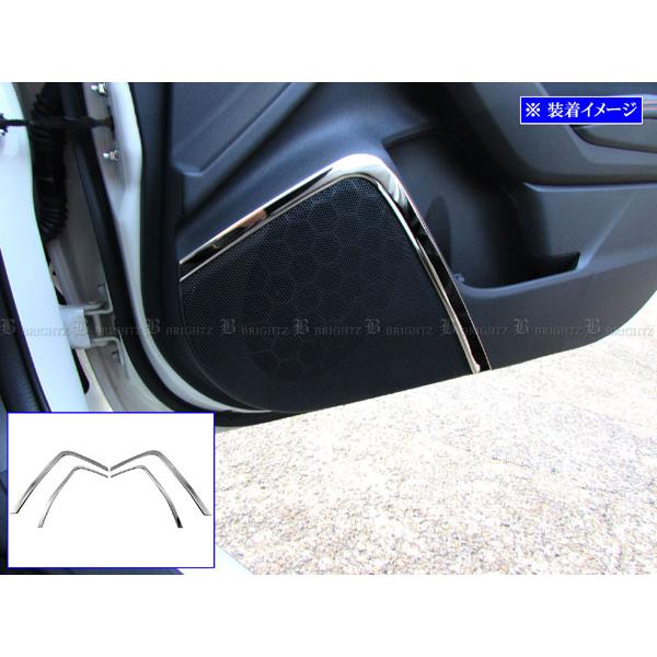 クロストレック GUD GUE 超鏡面 ステンレス メッキ ドア スピーカー サイド サウンド ミュ...
