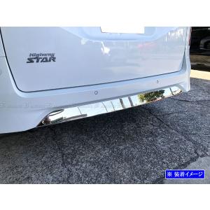 セレナ C28 GFC28 超鏡面 ステンレス メッキ リア アンダー パネル モール カバー ガーニッシュ ベゼル プレート リヤ REA−ETC−BIG−045