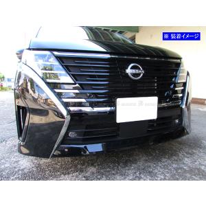 セレナ GFC28 メッキ フロント グリル モール カバー ガーニッシュ ベゼル パネル バンパー サイド ヘッド FRO−ETC−BIG−086