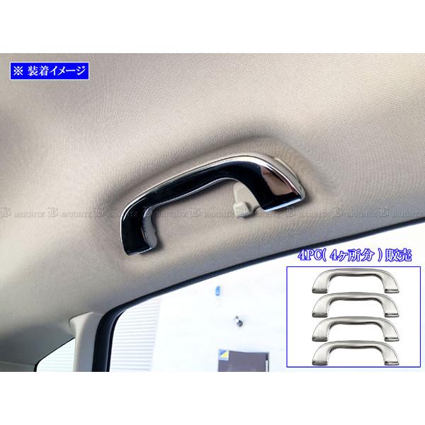 インプレッサスポーツ GTE 超鏡面 ステンレス アシスト グリップ 補助 サポート 純正交換 昇降...