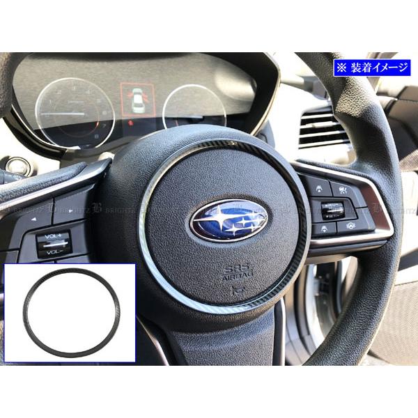 XV GT3 GT7 ステンレス ステアリング ホーン 内装 カーボン調 STE−COV−028