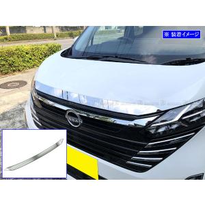 デイズ B40 B45W B46W スモーク テール ライト カバー ランプ リア