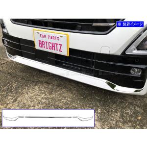 ブライツ BRIGHTZ ルークス 44 45 47 48 後期 超鏡面ステンレスメッキ