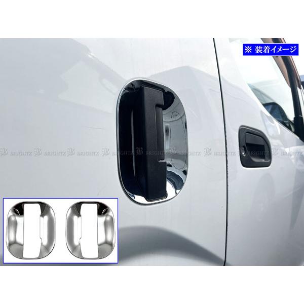 NV200バネットバン VM20 VNM20 メッキ スライド ドア ハンドル エスカッション モー...