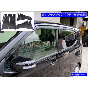 日産 純正 デイズ 《 B43W 》 フロントグリル 62310-7MF0A P82100