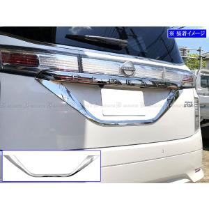 E52 エルグランド アーバンクロム 後期 純正 日産(純正) 後期アーバンクロムグリル のパーツレビュー