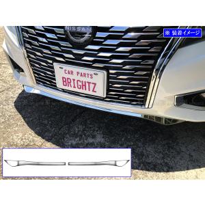 エルグランド E52 TNE52 TE52 超鏡面 ステンレス メッキ ボンネット