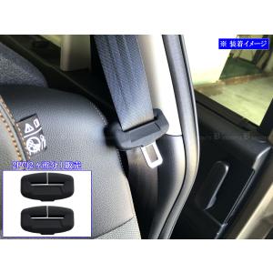 ルークス B47A B48A シート ベルト バックル シリコン カバー 保護 ガード パネル ガーニッシュ ベゼル プロテクター INT−ETC−794−2PC
