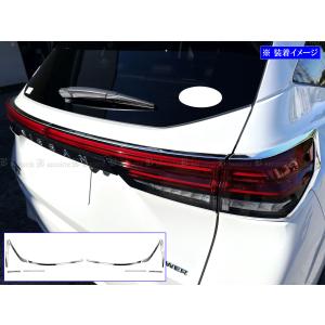 オーラ E13 FE13 FSNE13 超鏡面 ステンレス メッキ テール リア リヤ バック ウィンカー スモール ポジション 10PC TAIL−ETC−045
