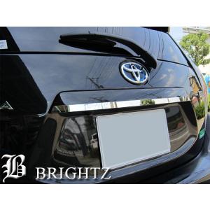 アクア NHP10 トヨタ 純正 フロントガーニッシュ TOYOTA 08423
