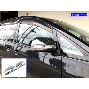 ☆ トヨタ 純正 新品 エスティマ ACR50/55 リア ドア ガラス ウェザー