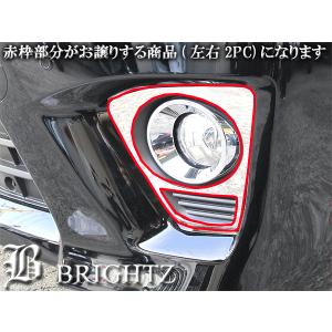 20系 アルファード ヴェルファイア G'sグレード用 フロント