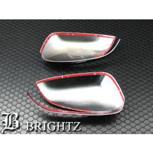 MIRAI JPD10 クロームメッキ サイド...の詳細画像5