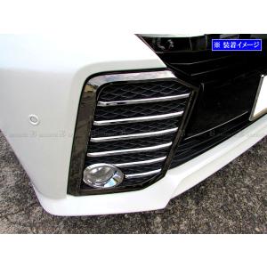☆ トヨタ 純正 新品 ヴェルファイア30 ゴールデンアイズ フードモール