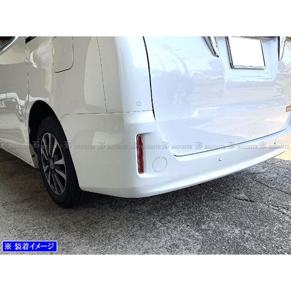 ヴォクシー ZWR80G メッキ リア リフレクター リング リヤ 反射板 ライト ランプ ガーニッ...