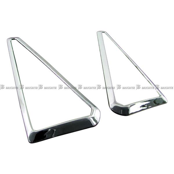 ヴォクシー ZRR80W ZRR85W メッキ リア リフレクター リング リヤ 反射板 ライト ラ...